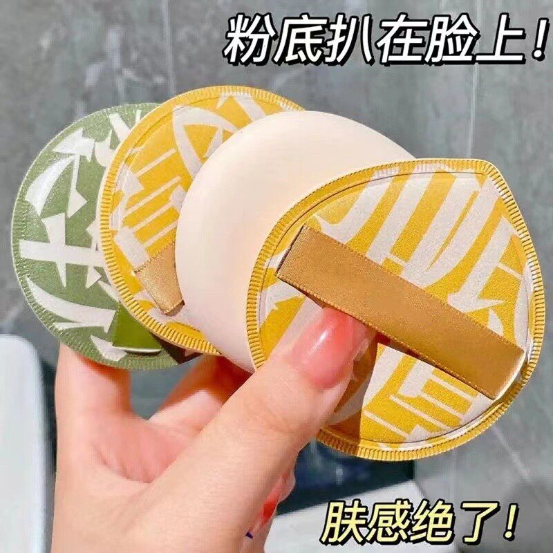 超大号100分气垫粉扑化妆海棉花糖粉扑粉底液专用不吃粉上妆神器