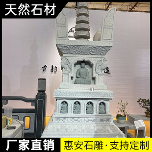 石雕石塔青石仿古舍利塔石材雕刻七宝力士塔玲珑塔文昌塔石头经幢