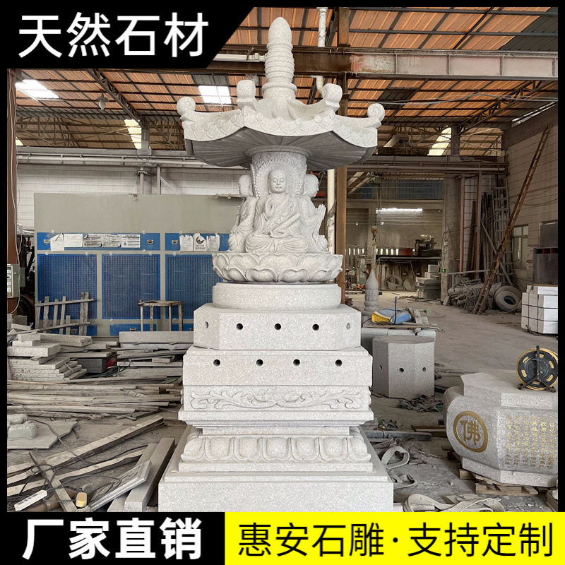 大型供奉摆件石雕舍利塔青石佛塔寺庙经幢菩提塔七宝如来塔文昌塔