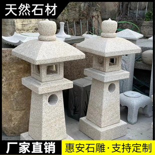 庭院太阳能石头灯户外庭院灯造景石雕摆件石灯笼中式古石灯中式