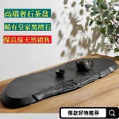 惠安高端天然石头茶盘干湿泡整块原石雕刻木化石高端茶具中式 家用