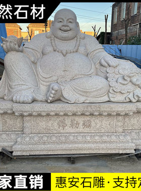 石雕观音像汉白玉财神爷户外大理石三面滴水观音菩萨地藏王石雕像