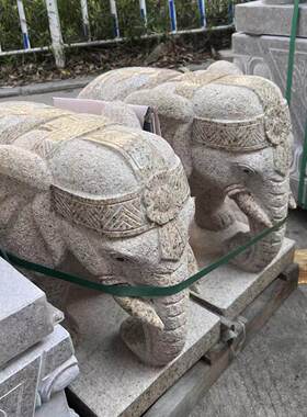 天然石雕大象摆件一对户外庭院装饰品手工雕刻石象工艺品古典工艺