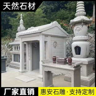 天然石材石庙土地庙神龛土地公小庙财神山神庙观音佛龛石头雕佛龛