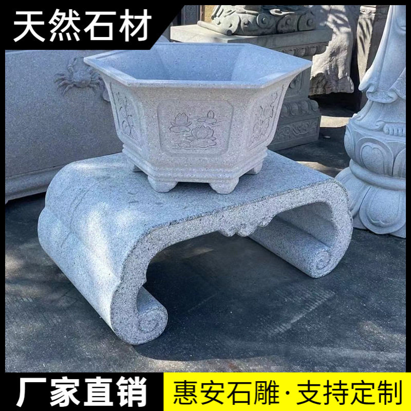 石雕花架中式仿古做旧室内客厅庭院石头摆件方墩盆景青石底座花台