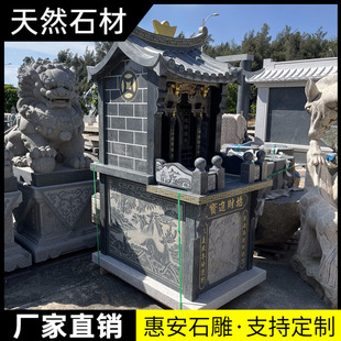 石雕土地公庙福德庙户外庙宇供奉龙王财神庙拿督公庙山神仙家庙宇