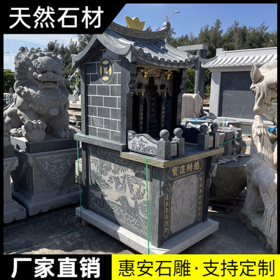 石雕土地公庙福德庙户外庙宇供奉龙王财神庙拿督公庙山神仙家庙宇