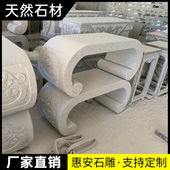 户外石头花台盆景台石雕花架庭院青石仿古花几室内花盆底座博古架