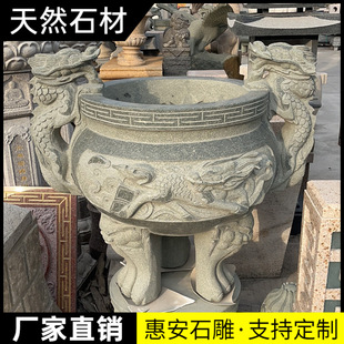 青石龙凤磨光雕刻鼎炉祠堂寺庙供奉花岗岩室内外香炉鼎龙柱带顶盖