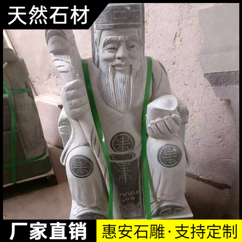 青石土地公土地婆神像石头整石雕刻寺庙家用供奉土地爷福德正神