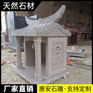 伯公庙土地庙花岗石石材土地公庙供奉土地神财神爷庙拿督公庙宇
