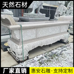 青石雕刻定制供桌寺院祠堂花岗岩石雕台鼎寺庙供台香台石材雕刻