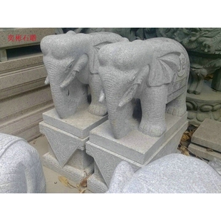 惠安80cm石雕大象石像看门招财镇宅大象一对公母酒店别墅摆件惠安