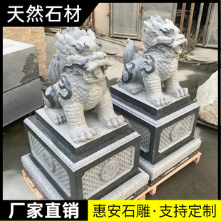 石雕貔貅公母一对天然花岗岩青石家用庭院酒店别墅门口摆件石麒麟