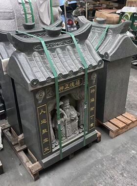 石雕土地庙土地公婆庙青石土地庙石头土地庙石头房子福德正神直销