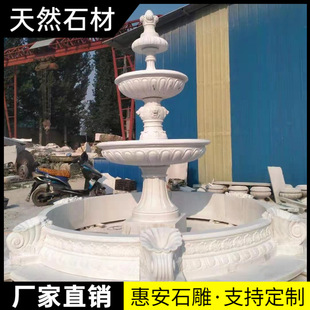 石雕喷泉黄锈石户外庭院喷水池欧式水钵大理石喷水球流水景观摆件