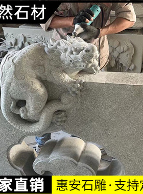 高档石雕吸水兽茶桌腿大理石避水兽桌脚办公室创意石头茶桌茶台茶