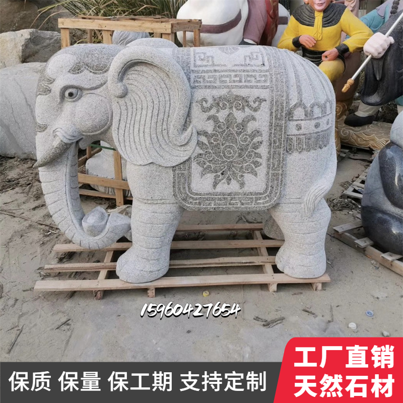 石雕动物天然汉白玉如意大象庭院室内家用装饰门口好看吉祥象摆件