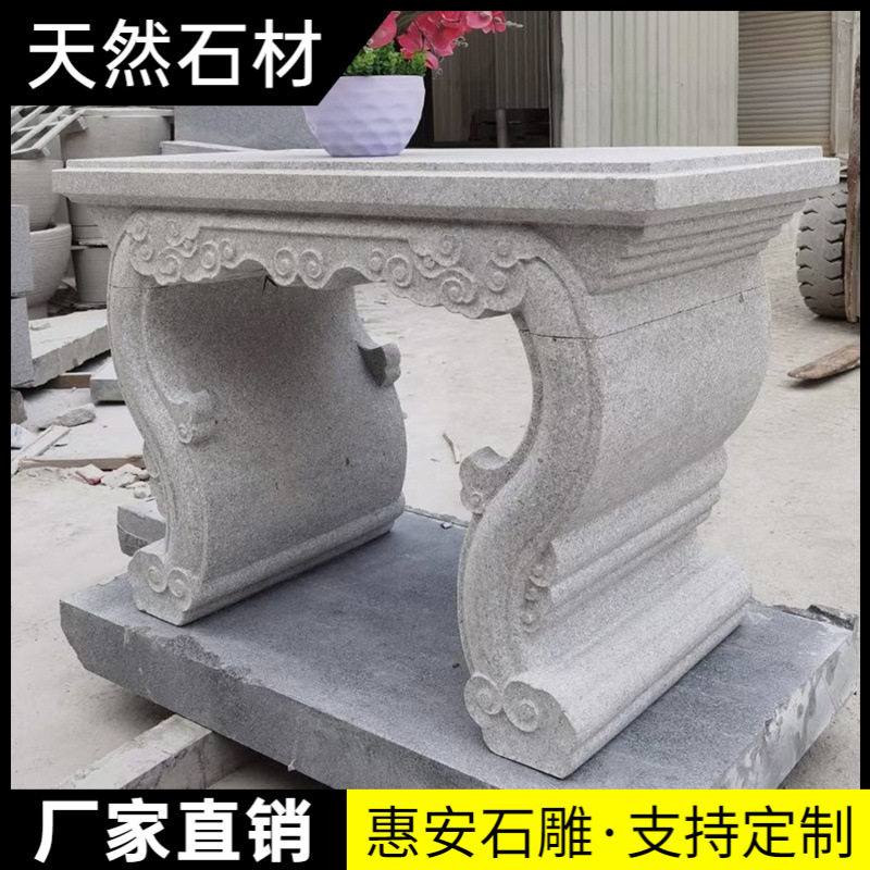 石雕花架芝麻黑天然石材盆景架花岗岩中式花台桌园林景观庭院摆件