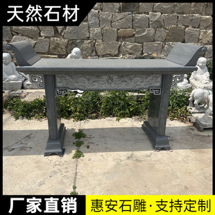 石雕大理石香炉坟前户外室外石头上香供祖先供奉上香家用供桌子