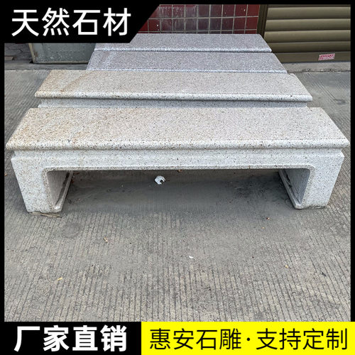 石凳子户外庭院石桌石凳公园小区长条凳石椅天然石头花岗岩大理石