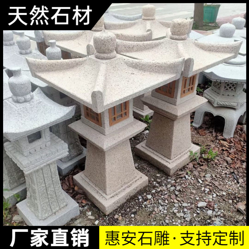 石雕摆件太阳能石头灯户外庭院石灯笼中式仿古石灯日式庭院灯造景