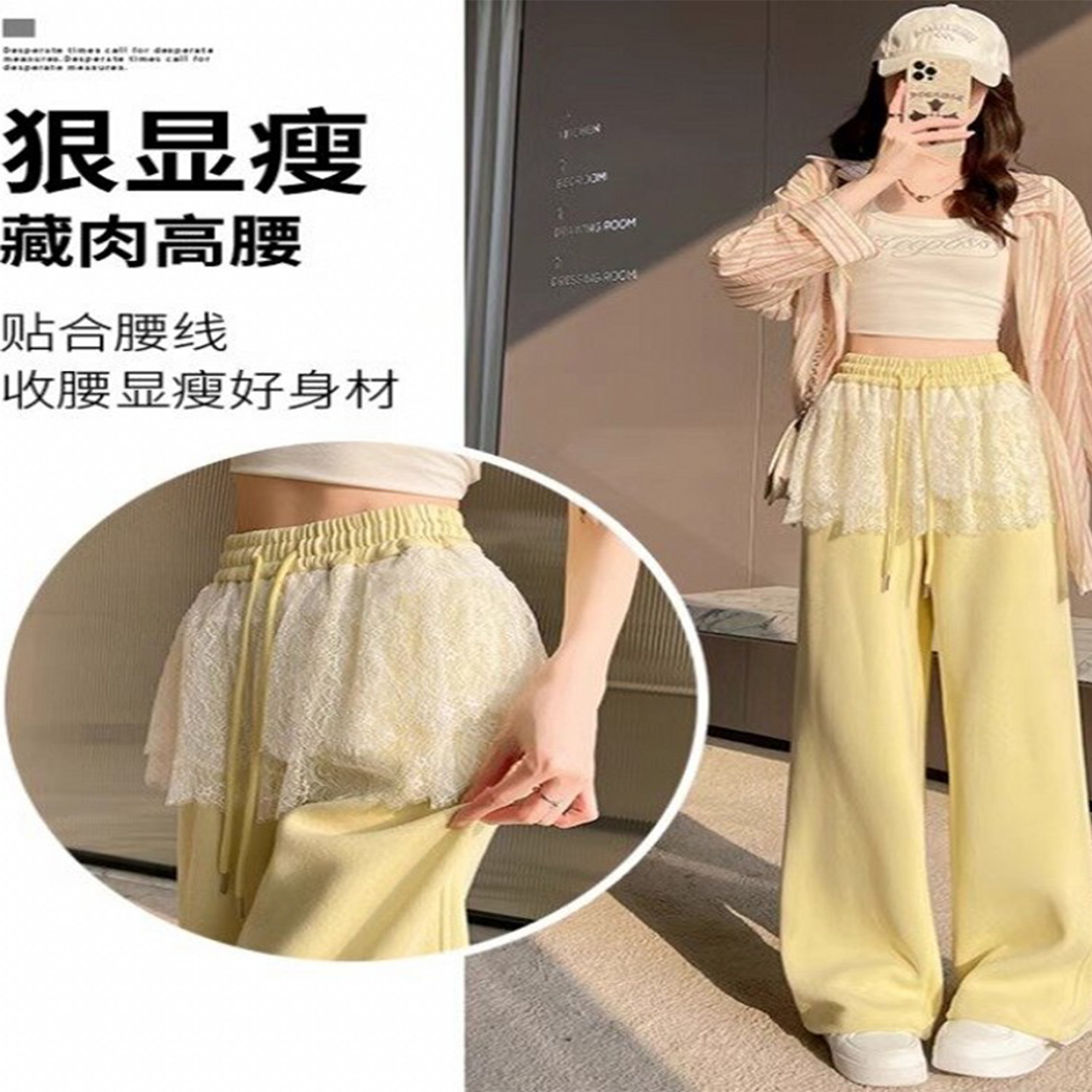 大码胖mm80-240斤春秋蕾丝花边阔腿裤女宽松休闲束脚抽绳运动卫裤