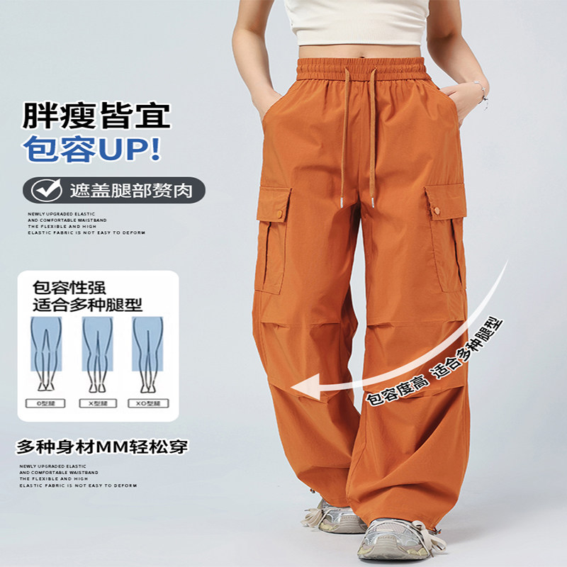 大码胖mm80-240斤夏季薄款工装裤女小个子宽松伞兵阔腿登山冲锋裤