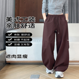 大码胖mm240斤春秋工装运动裤女小个子休闲阔腿卫裤弯刀香蕉裤子
