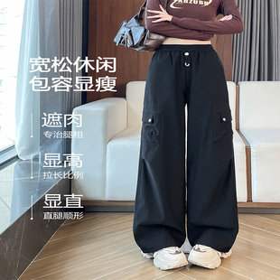 大码胖mm80-240秋季工装裤女2025新款小个子酷飒风宽松阔腿冲锋裤