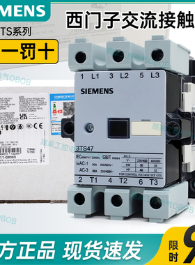 西门子接触器3TS4722 48 49 50 51 52 53 54 55 56 110V220V 3TF
