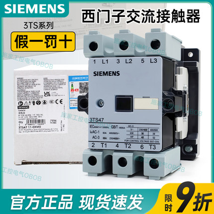 西门子接触器3TS4722 48 49 50 51 52 53 54 55 56 110V220V 3TF