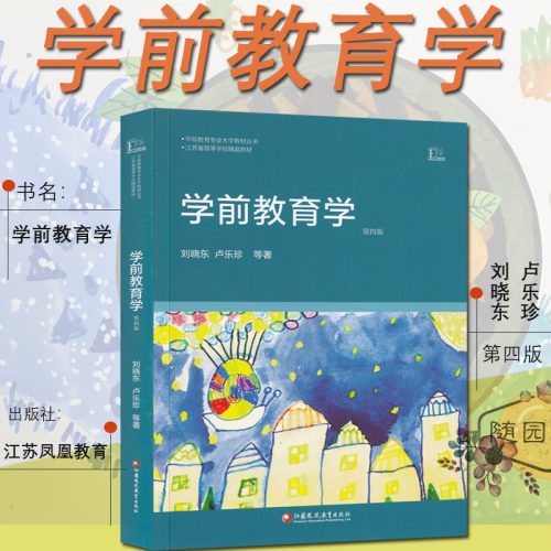 课程代码 29656 正品保障