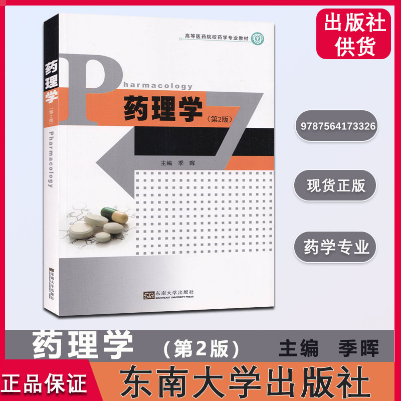 正品保证，值得信赖！