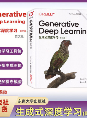 Generative Deep Learning生成式深度学习（影印版）英文版东南大学出版社 Dacid Fosterzh著 机器学习英文版构建扩散模型主要技术