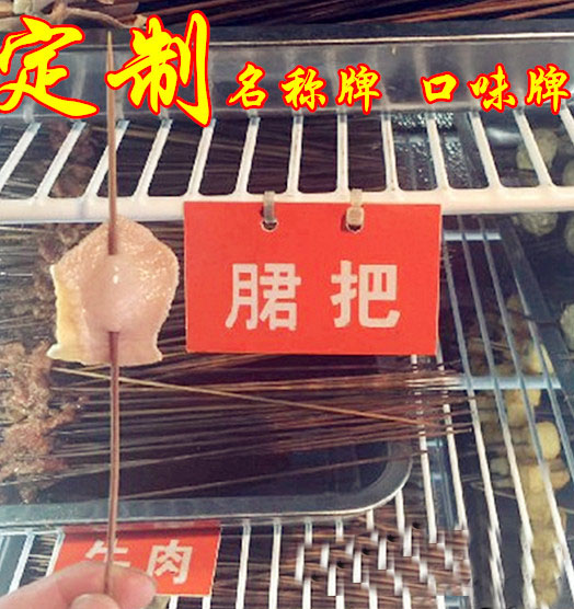 双色板雕刻号码牌手牌食品名称口味标识牌数字餐厅排队叫号牌桌贴