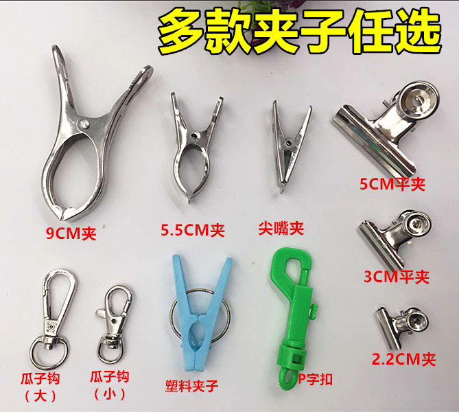 数字号码手牌洗浴叫号排队桌贴大夹子不锈钢晾被子晾衣防风夹