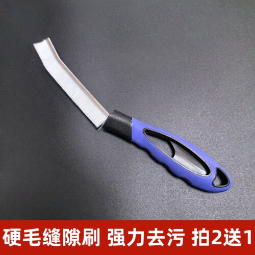 镰刀门边门槛座椅细缝除尘清洗刷