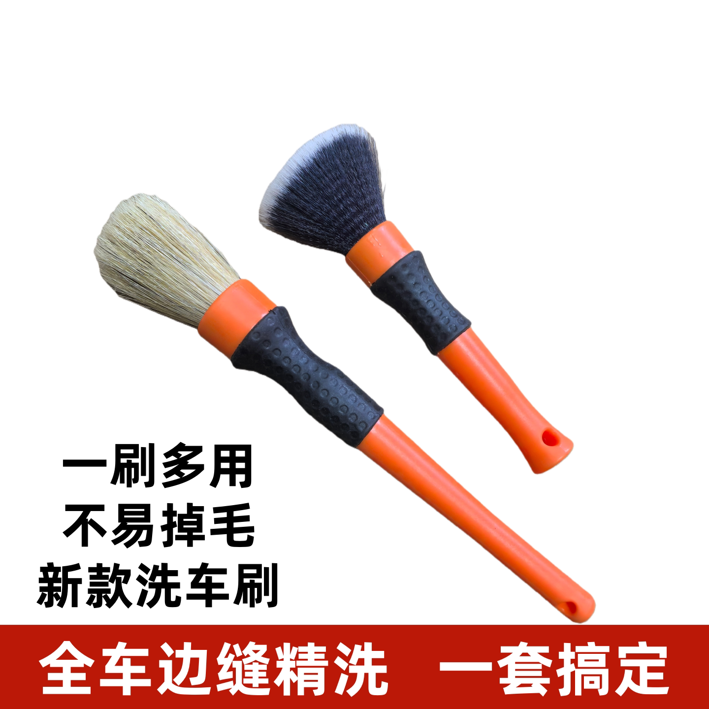 汽车美容专业洗车刷子软毛内饰清洁刷车工具大全出风口轮毂清洗刷