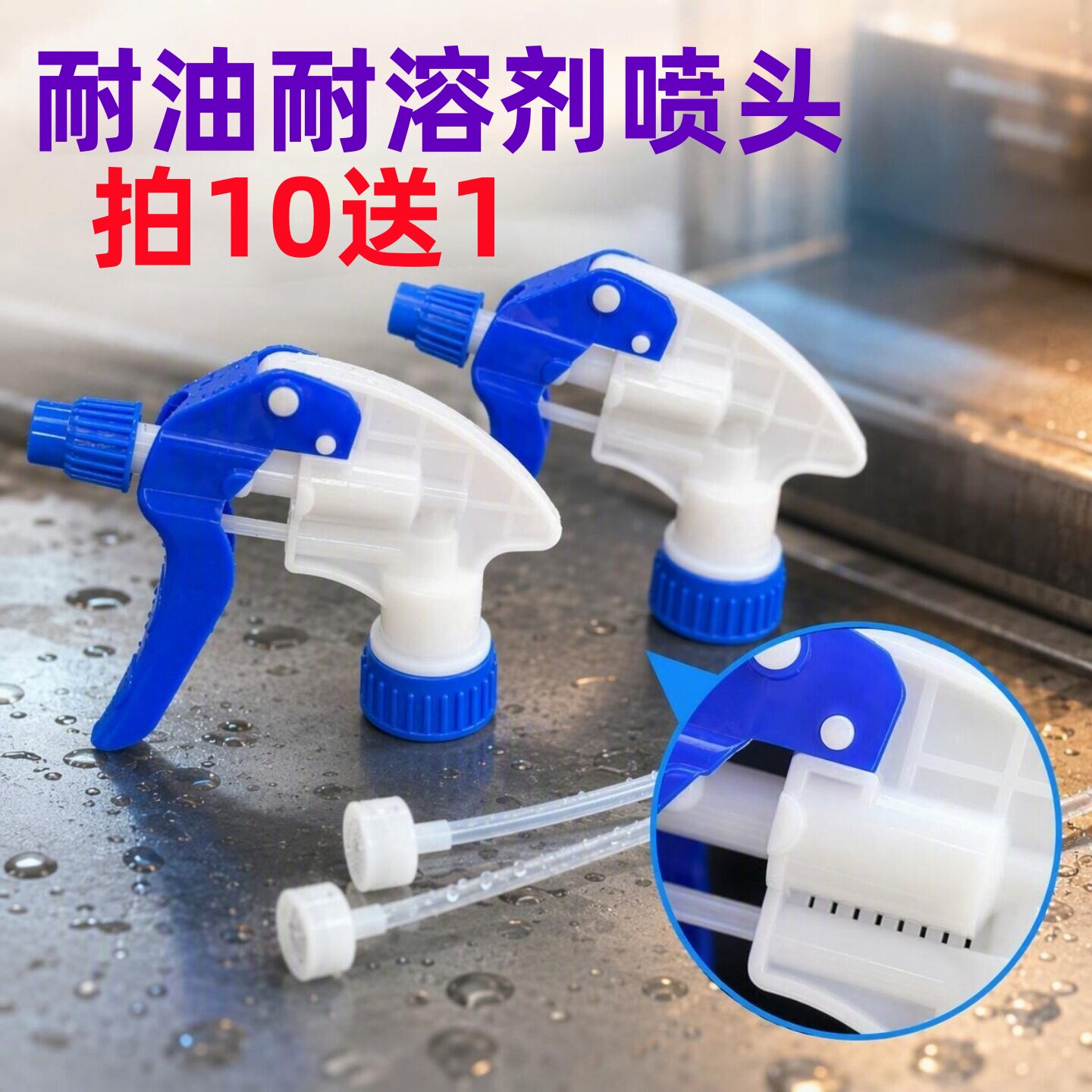 耐强溶剂雾化喷头耐酸碱喷壶防腐蚀喷雾器油性漂白水喷嘴工业级用