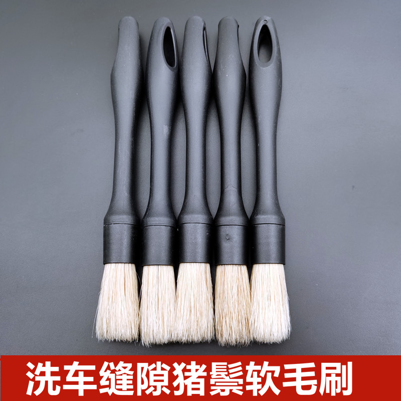 除尘内饰清洁刷实用洗车刷子细节