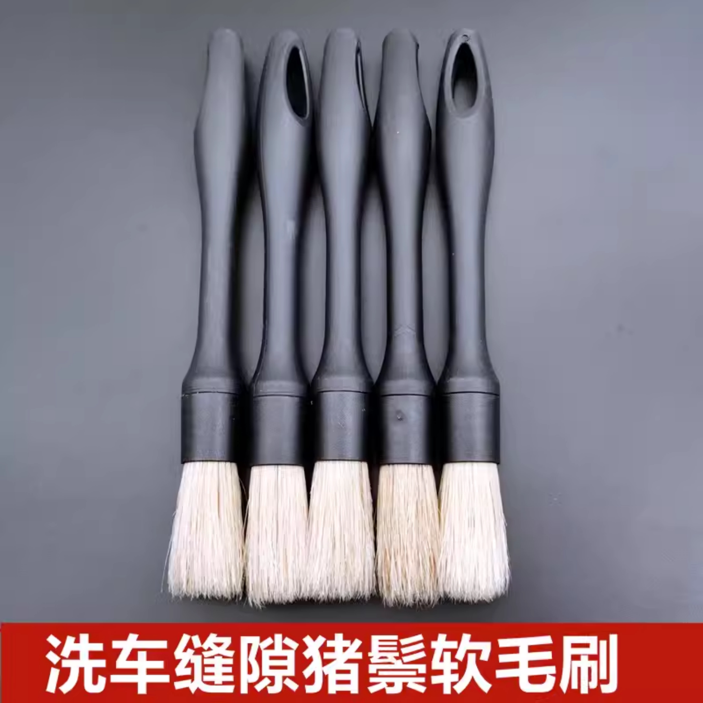 除尘内饰清洁刷实用洗车刷子细节