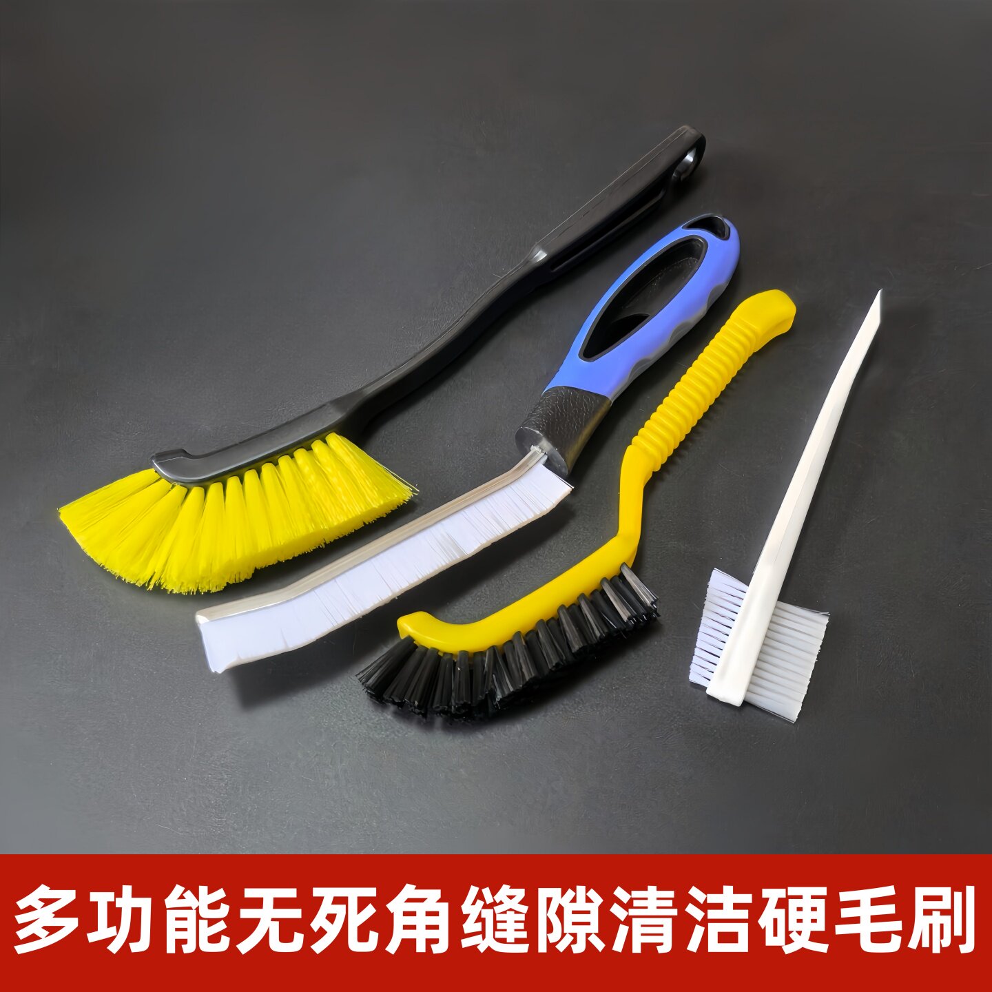多功能无死角缝隙清洁刷硬毛洗车刷子洗喷枪工具轮毂强力去污神器