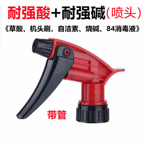 耐酸碱腐蚀小喷壶贴膜酒店保洁