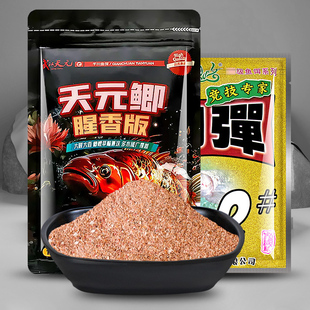 野钓大板鲫一包搞定鱼饵料化氏 钢蛋钢弹2号邓刚正品 鲫腥香版 天元