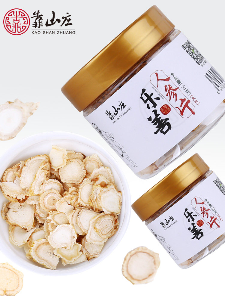 By Villa quality goods Ginseng tablets Large 100g Canned Northeast Changbai White Ginseng Sun-dried Slices section Flood damagein the Traditional nourishing food , Ginseng tonic , Ginseng/Garden ginseng  category - from Buy2taobao.com to provide professional Taobao agent buy service