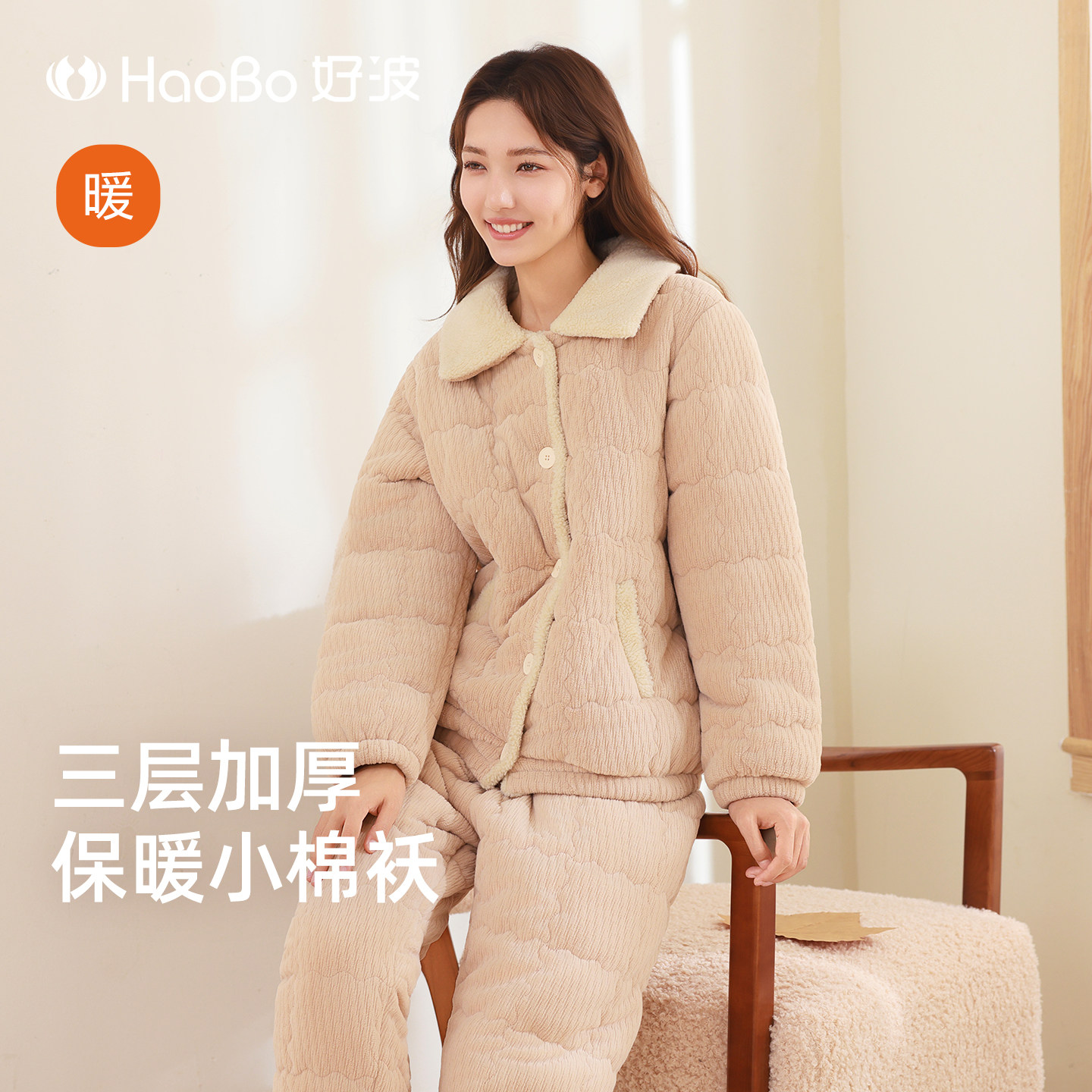 好波睡衣男三层加厚棉袄冬款家居服套装女冬季防风抗寒可外穿睡衣