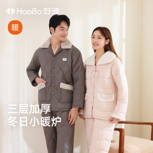 好波睡衣女2025年冬季家居服时尚可外穿防寒男大码睡衣套装HJ2571