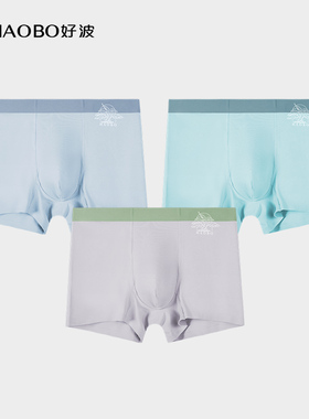 【99元3条】男士大码内裤青年学生运动平角裤聚乳酸抑菌裆HKM2507