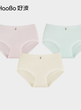 【79元3条】女士内裤中腰三角裤女小裤裆里聚乳酸抑菌小裤HKW2544